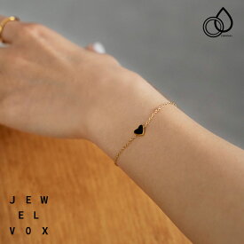 【メール便送料無料】 ブレスレット ステンレス レディース ハート チェーン ブラック 大人かわいい サージカルステンレス 金属アレルギー つけっぱなし ゴールド シルバー シンプル プレゼント