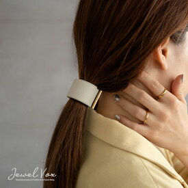 【最大30%OFFクーポン有!】 【メール便送料無料】 ポニーフック ヘアーフック ヘアアクセ レザー風 合皮 おしゃれ まとめ髪 おしゃれ くすみカラー 大人かわいい シンプル オフィス 巻き付け ロール 可愛い ヘアアレンジ ヘアアレンジ レディース