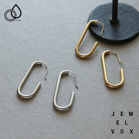 【2/14・15は20%OFFクーポン+P10倍】 【メール便送料無料】 ピアス ステンレス レディース 金属アレルギー サージカルステンレス フックピアス おしゃれ オーバル ゴールド シルバー シンプル カジュアル 結婚式 パーティー 女性 プレゼント