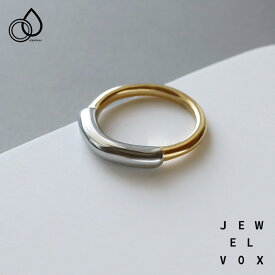 【メール便送料無料】 指輪 リング レディース ステンレス サージカルステンレス 金属アレルギー バイカラー コンビカラー つけっぱなし ゴールド シルバー 11号 13号 16号 シンプル 女性 プレゼント