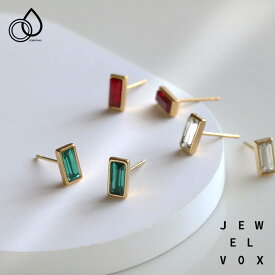【2/14・15は20%OFFクーポン+P10倍】 【メール便送料無料】 ピアス ステンレス レディース 金属アレルギー サージカルステンレス 長方形 バー ストーン 小さめ ミニ ゴールド クリア グリーン レッド つけっぱなし 結婚式 女性 プレゼント