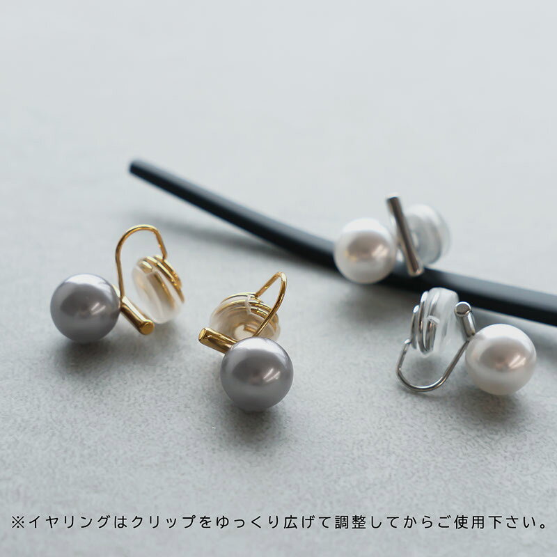 【6/26 09:59まで!超目玉】 ピアス イヤリング ステンレス レディース 金属アレルギー サージカルステンレス パール バー ゴールド シルバー グレー ホワイト 結婚式 卒業式 入学式 フォーマル お呼ばれ 一粒 メール便送料無料 - メイン画像 12