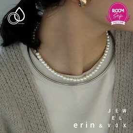 【20%OFFクーポン有♪】 【えりんさん×ROOMコラボ】 レイヤードチョーカー ネックレス レディース ステンレス 金属アレルギー 2連 ボールチェーン パール ゴールド シルバー サージカルステンレス ニッケルフリー 【メール便送料無料】