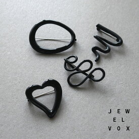 【12/15は20%OFFクーポン+P10倍】 【メール便送料無料】 ブローチ キルトピン 安全ピン レディース ニュアンス ハート オーバル ニュアンス うねうね 4デザイン 4タイプ シンプル ブラック 黒 入学式 卒園式 卒園式 卒業式 フォーマル ママ スーツ