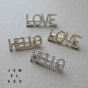 【1/29 09:59まで！超目玉】 【メール便送料無料】 ＼楽天ランキング1位／ ブローチ キルトピン ストールピン 安全ピ…