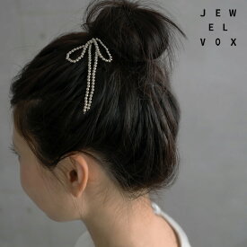 【メール便送料無料】 ポニーフック ヘアーフック ヘアアクセ りぼん リボン おしゃれ まとめ髪 大人かわいい 子供 キッズ ゴールド シルバー デイリー シンプル 可愛い 結婚式 パーティー レディース 女性