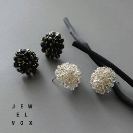【自分で選べる◆セット割り対象商品】 ピアス ニッケルフリー 金属アレルギー レディース シルバー925ポスト SILVER925 ビーズ ブラック クリア 大人かわいい 普段使い オケージョン 結婚式 パーティー デイリー カジュアル オシャレ メール便送料無料