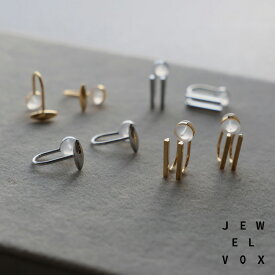 【自分で選べる◆セット割り対象商品】 【メール便送料無料】 イヤリング ニッケルフリー 金属アレルギー レディース ダブルライン バー ミニ 小さめ 2タイプ 2デザイン ゴールド シルバー シンプル 結婚式 デイリー カジュアル プレゼント