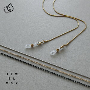 yő30%OFFN[|L!z y[֑z ߂˃`F[ OXR[h ዾ`F[ }XN`F[ KlXgbv TOX XeX AM[ l T[WJX