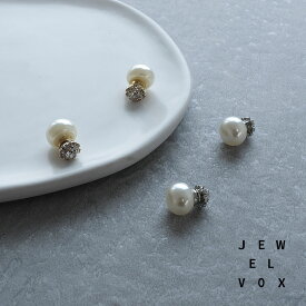 【11/11 9:59まで!超目玉】 【メール便送料無料】 イヤリング マグネット 金属アレルギー ニッケルフリー パール 花 フラワー 2WAY バックキャッチ おしゃれ かわいい 可愛い ゴールド シルバー オフィス 普段使い シンプル オケージョン 結婚式