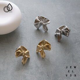 ピアス ステンレス製 レディース 金属アレルギー サージカルステンレス フリル ウェーブ ニュアンス ゴールド シルバー つけっぱなし シンプル 普段使い 大人かわいい デイリー 12月上旬予約商品