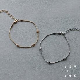 ブレスレット レディース ニッケルフリー 金属アレルギー ボール 変形 ニュアンス モチーフ ゴールド シルバー シンプル チェーン オケージョン 普段使い 大人かわいい オシャレ 女性 ギフト