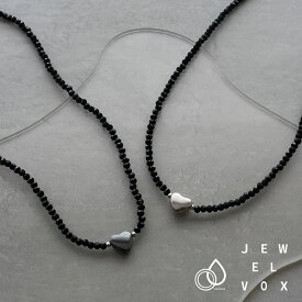 【メール便送料無料】 ネックレス レディース ステンレス製 金属アレルギー サージカルステンレス ハート モチーフ ビーズ アクリルビーズ ブラック シルバー 重ね付け 可愛い シンプル オシャレ