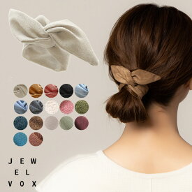 【最大30%OFFクーポン有】 ワイヤーポニー ヘアワイヤー アレンジワイヤー ヘアゴム 大人っぽい ヘアアクセサリー リボン リネン調 デニム生地 スウェード調 ヘアアレンジ シンプル 無地 大人 かわいい メール便送料無料