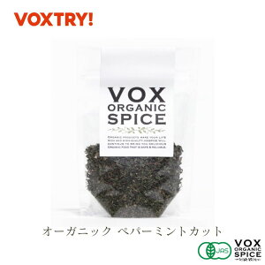 yzZ[Iz L@ JAS yp[~g Jbg Wbvtܓ 10g ƒp 100g Ɩp e I[KjbN H[NX XpCX vox spice (pr) g [OgȂǂ ₩ȍ