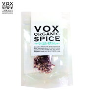 【半額セール】（新規） VOXSPICE サフラン ｜ オーガニック スパイス saffron サフランライス パエリア …