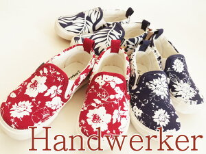 ���n���C �X���b�|����Handwerker�i�n���h�E�F���J�[�j�E���������₷���u�X���b�|���v�͒ʉ��E�ʊw�ɂ��œK�j�̎q ���̎q ��킸�ɗ����� ���킢�� �X���b�|���n���C�A��/�{�^�j�J���y�q��