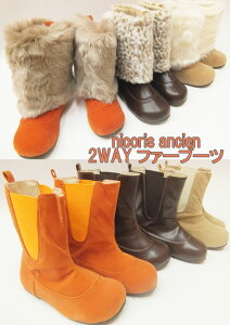 ��950�~�ψ�I��nicoris ancien�y��R���X�A���V�G���z��2WAY �t�@�[�u�[�c���@�q���C��VOYAGE�ʔ̓X�L�b�Y�E�W���j�A�V���[�Y