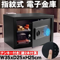 指紋認証 キーボックスの通販