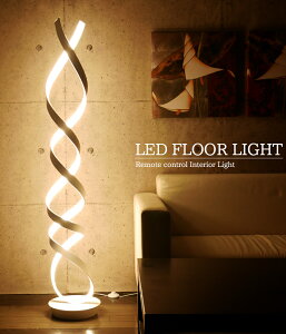 Ledフロアライト フロアライト フロアスタンド 通販 価格比較 価格 Com