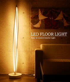 楽天市場 間接照明 スタンドライトの通販