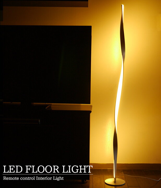 楽天市場 スーパーsale 全品ポイント14倍 エントリー要 Led フロアライト フロアランプ 間接照明 スタンドライト インテリア 寝室 北欧 デザイナー 照明 おしゃれ 調色調光 Bluetooth Fl 18wh Manolla 楽天市場店