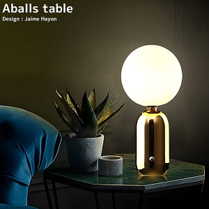 �y�S�iP14�{�I22���܂ŁzAballs table �e�[�u�������v �f�X�N���C�g ������� �k�� ���邢 �ԐڏƖ� LED �f�U�C�i�[�Y�Ɩ� �k���Ɩ� �Q�� �z�e�� ���_�� �K���X�� �z�e�����C�N DL-30GO