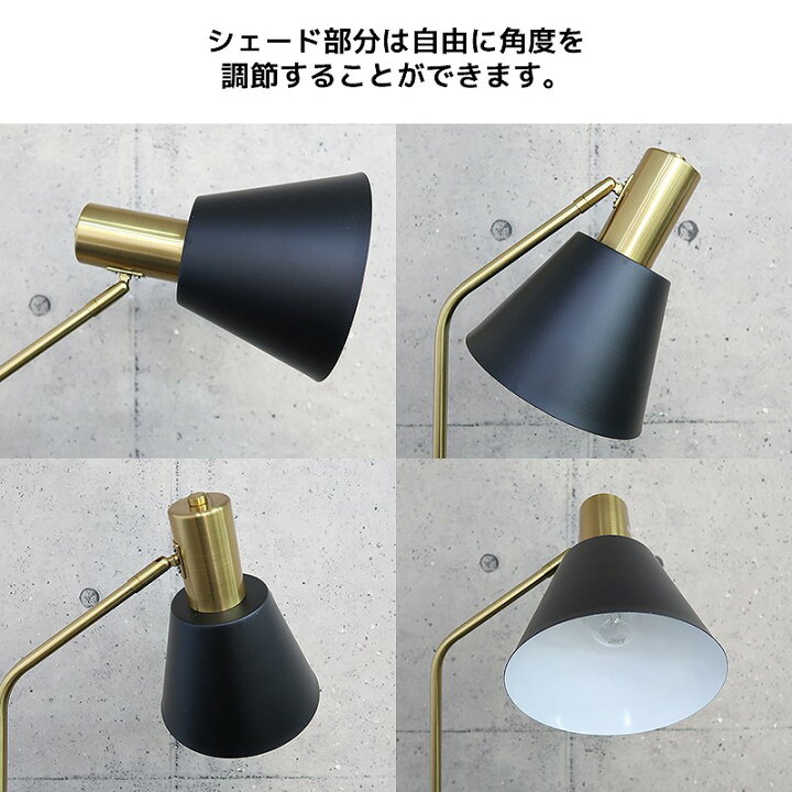 楽天市場】【全品最大P23倍○4日20時〜】フロアライト フロアスタンド 