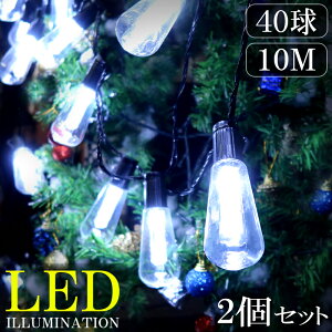 ySiőP23{I16܂ŁzLED C~l[V d^ XgOXCg LEDWG[Cg K[fCg hJ 20 C~l[VCg NX}X O Px 5M 2Zbg KR-1