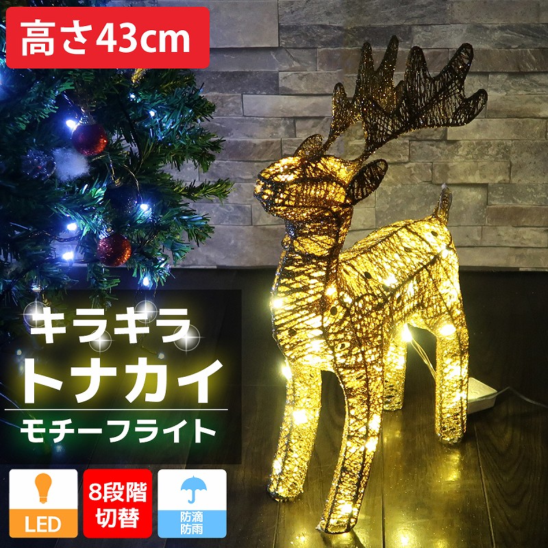 クリスマス モチーフ イルミネーション ガーデンライト 照明の人気商品