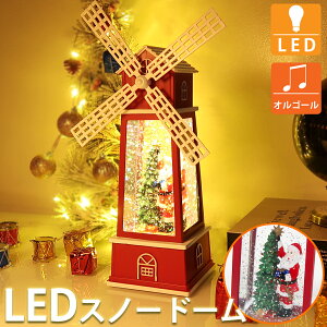 ySiőP23{I1920`zXm[h[ NX}X IS[ NX^{[ Xm[{[ WI} I[ig Xmas u Xm[O[ ^ LED USB g   I