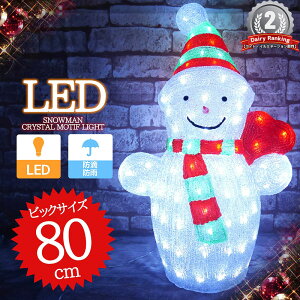 yZZ[ISiőP23{I1`zNX}X USB LED C~l[V NX^ Ⴞ Xm[} `[tCg rbOTCY 3D  K[fjO Op d 80cm  Ɩ T