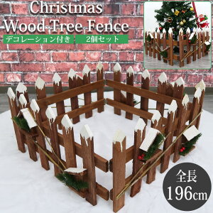 ySiőP17{I18܂ŁzNX}Xc[ B XJ[g S196cm ؐ  K[ftFX c[XJ[g NX}X 킢 VR c[  k c[x[X