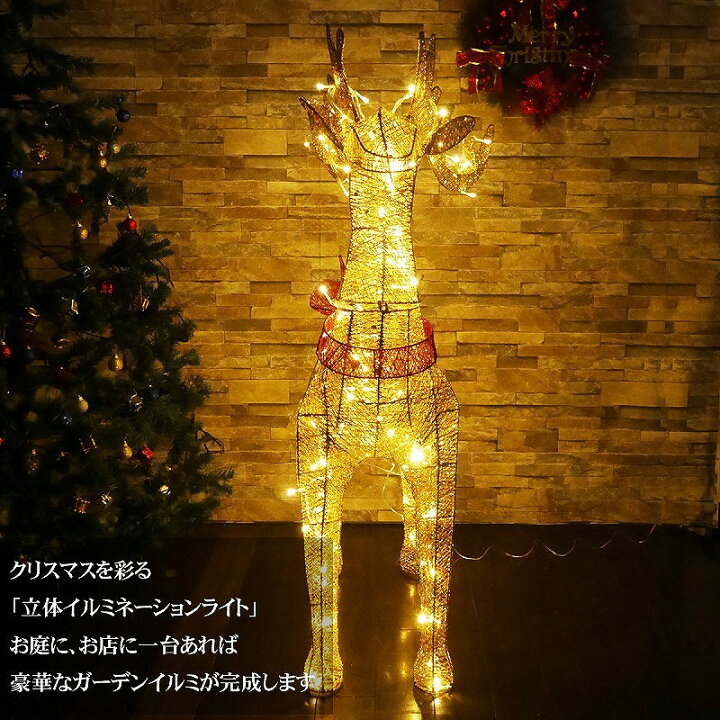 市場 特大 モチーフライト Ledイルミネーション 100cm トナカイ グリッター キラキラ クリスマス 市場 特大 モチーフライト Ledイルミネーション 100cm トナカイ グリッター キラキラ クリスマス