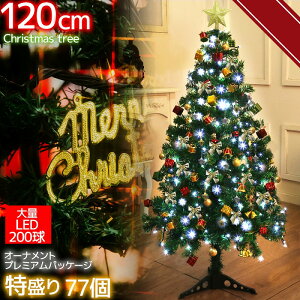 1cm クリスマスグッズ クリスマスツリー 飾りの人気商品 通販 価格比較 価格 Com