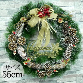 楽天市場 クリスマスリースの通販