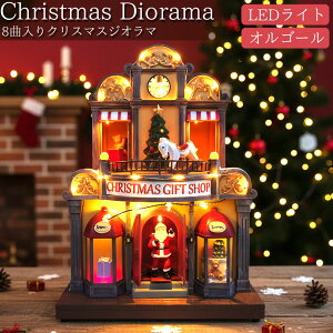 ySiőP23{I30܂ŁzNX}X C~l[V WI}^E I[hrbW Xm[rbW Ɩ c[ AJG ͌^ NX}X\O8Ȏ^ LED USB g NX