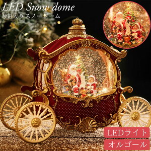ySiőP23{I179:59܂ŁzXm[h[ NX}X IS[ NX^{[ Xm[{[ WI} I[ig Xmas u T^ Ⴞ Xm[O[ ^ LED USB g