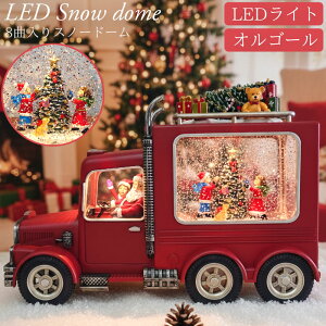 ySiőP23{I179:59܂ŁzXm[h[ NX}X IS[ NX^{[ Xm[{[ WI} I[ig Xmas u T^ Ⴞ Xm[O[ ^ LED USB g