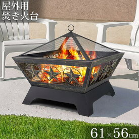 【全品P10倍！14日まで】焚き火台 蓋付き 大人数用 キャンプ バーベキューコンロ ファイヤーピット 屋外 庭 焚き火台 おしゃれ キャンプ場 キャンプストーブ アウトドア 薪 ストーブ コンロ かまど 焚き火 暖房 クッキング 暖炉 調理 料理 グリル BBQ TB-52