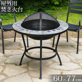 【全品P10倍！14日まで】焚き火台 蓋付き 大人数用 キャンプ バーベキューコンロ ファイヤーピット 屋外 庭 焚き火台 おしゃれ キャンプ場 キャンプストーブ アウトドア 薪 ストーブ コンロ かまど 焚き火 暖房 暖炉 調理 クッキング 料理 グリル BBQ TB-57