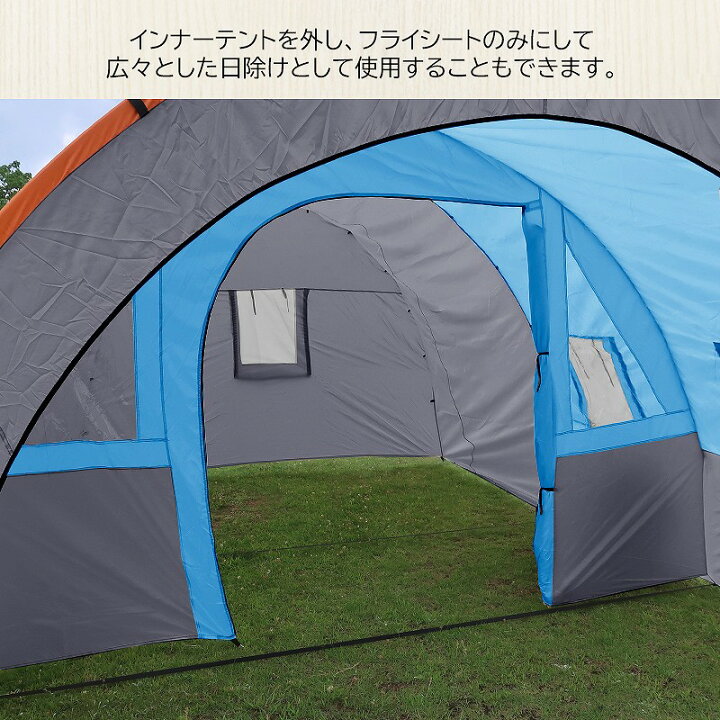 楽天市場】【全品最大ポイント23倍！】アウトドア 6人用 ドーム型  