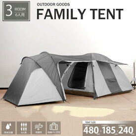 【全品P10倍！14日まで】6人用 ドームテント ファミリーテント アウトドア 就寝スペース2ルーム＋リビング 付 3ルームテント キャンプ レジャー BBQ 防水 TN-16