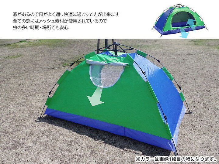 楽天市場】アウトドア 広々1人2人用 簡単設置 軽量ワンタッチ式 ドーム型 テント ワンタッチテント ソロテント キャンプレジャー BBQ 防水 【TN -19】 : Manolla 楽天市場店 楽天市場】アウトドア 広々1人2人用 簡単設置 軽量ワンタッチ式 ドーム型 テント ワンタッチテント ソロテント キャンプレジャー BBQ 防水 【TN -19】 : Manolla 楽天市場店