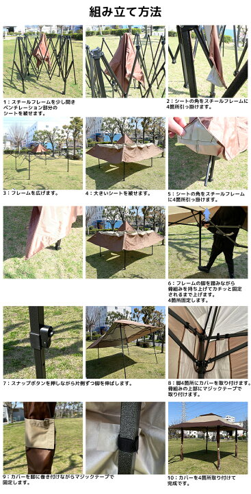 楽天市場】【1日限定○全品最大P12倍!】タープテント 3.95m ワンタッチ  