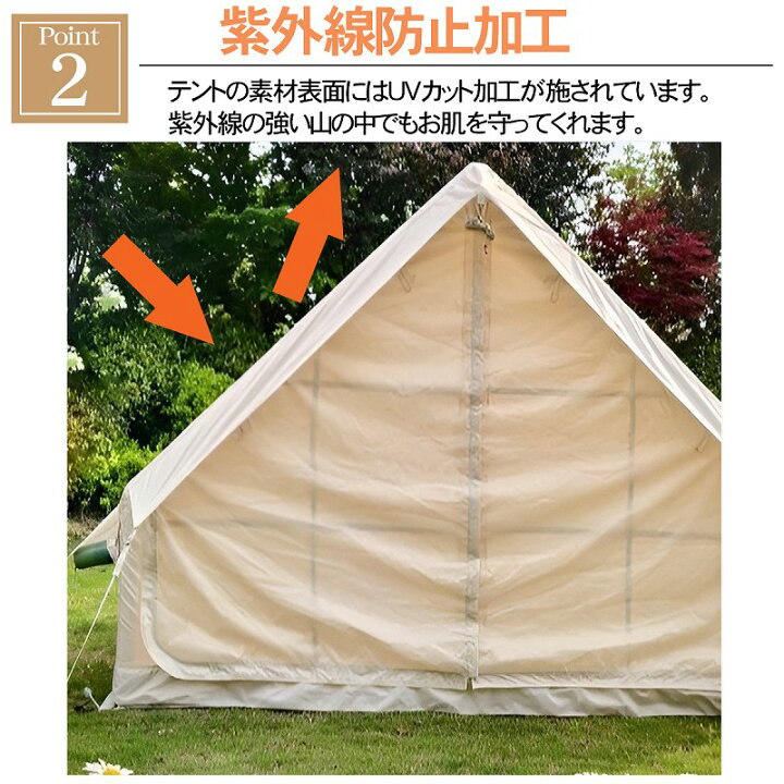 楽天市場】【20日限定○全品最大P14倍!】アウトドア テント 