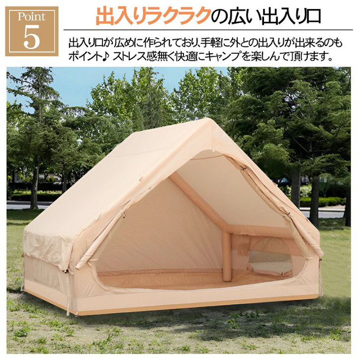 楽天市場】【1日限定○全品最大P12倍!】アウトドア テント  