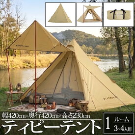 【全品最大P20倍！18日まで】 テント ティピーテント ファミリーテント インナー分離型 インナーテント メッシュ 3〜4人用 アウトドア グランピング シェルター ティピー 煙突穴付き キャンプ TN-47BJ