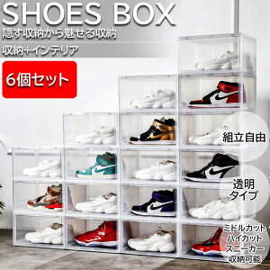 靴 収納 透明の人気商品 通販 価格比較 価格 Com 靴 収納 透明の人気商品 通販 価格比較 価格 Com