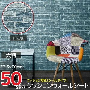 立体 壁材 通販 価格比較 価格 Com